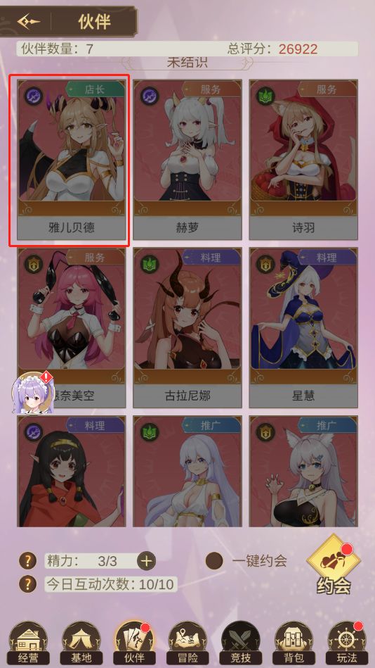 动态图片 3