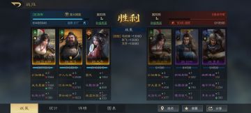 百氪以下的一般般攻略