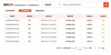 异环优化建议1.0