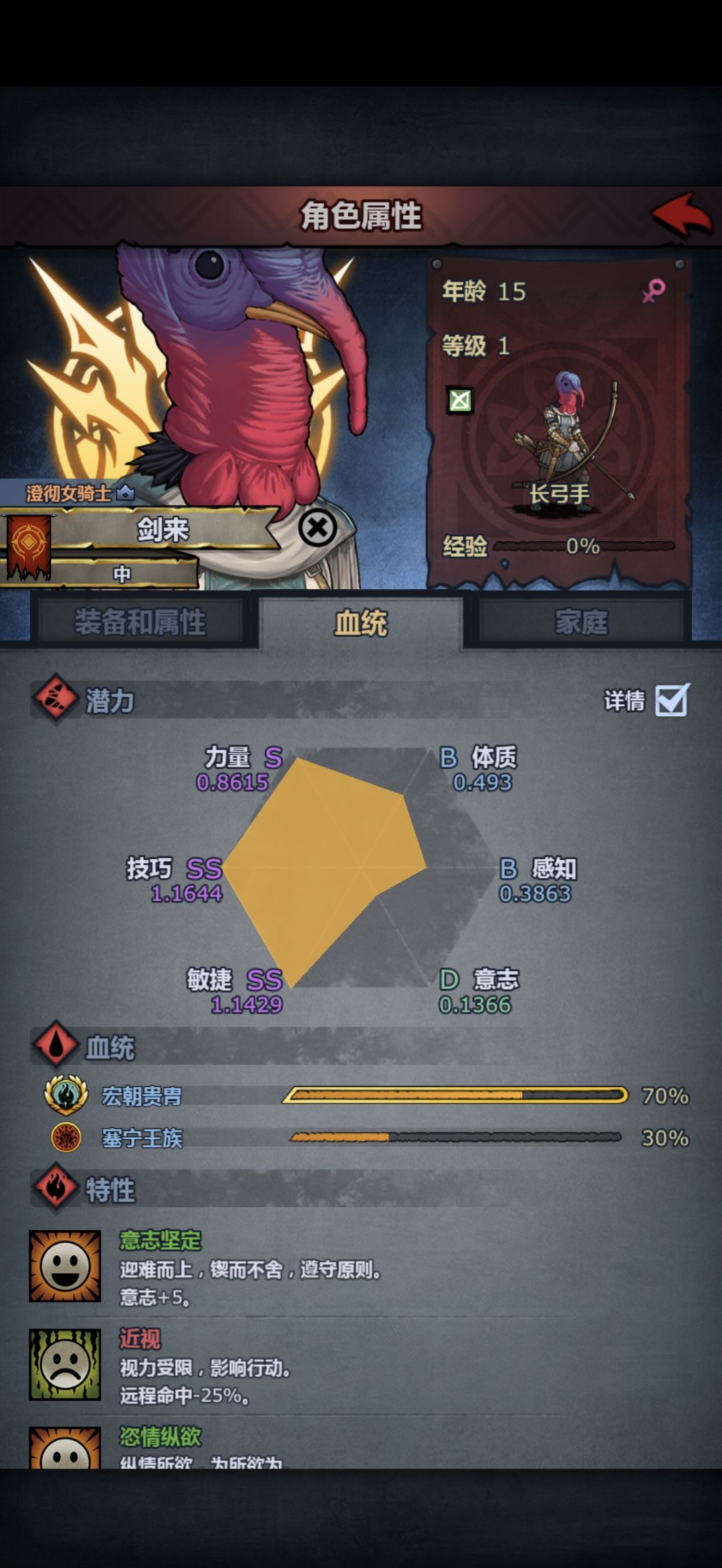 老大,这真的能玩内宗吗 2
