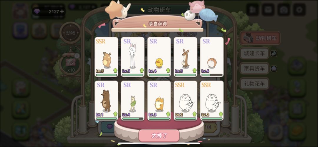 动态图片 5