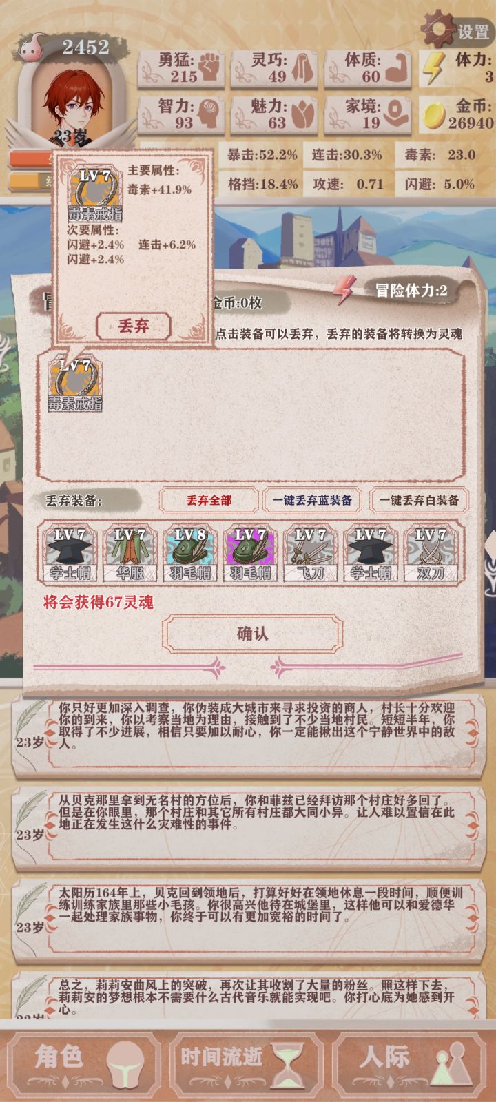 这也可以？还可以有两项一样的？截图