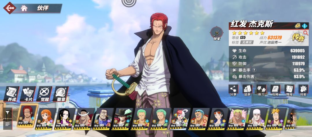 my main account 2
