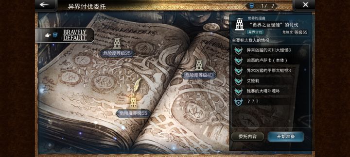 这个?是啥?截图
