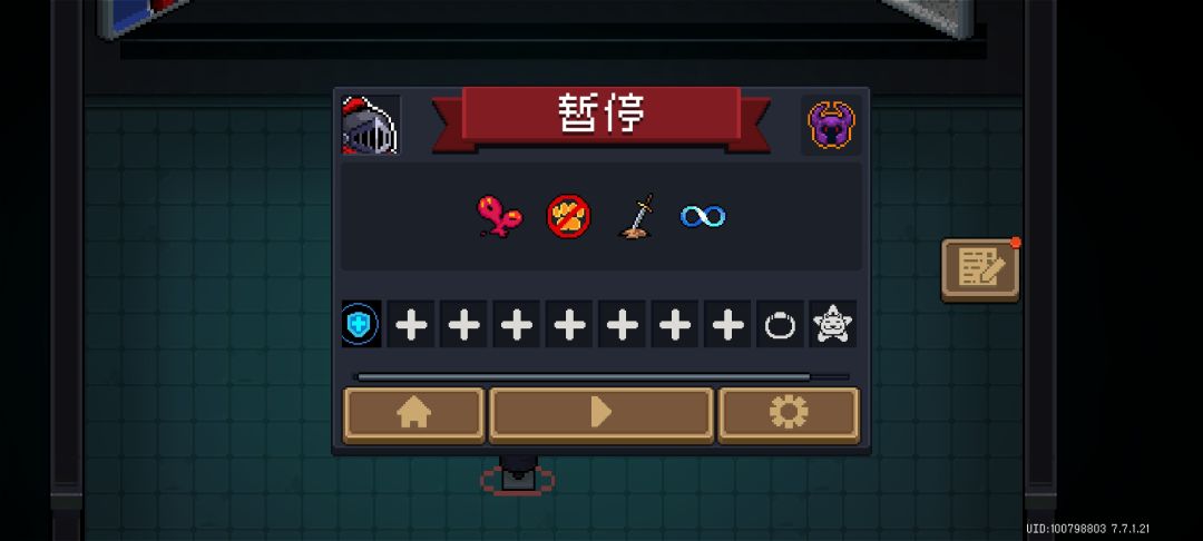 有没有一起玩的 1