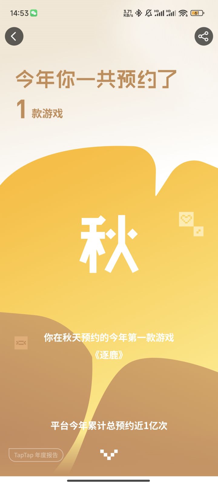 很急很急，快出吧[表情_开心][表情_开心][表情_开心]截图