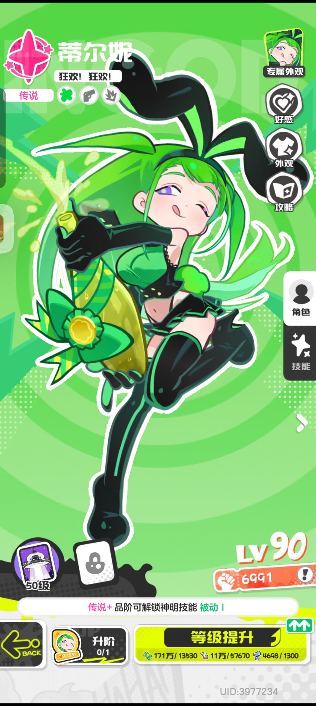 邀请码 1