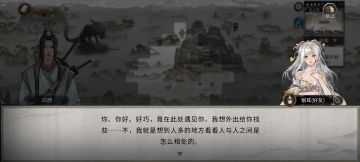 速刷星硫铁（五朵金花DLC已购买）