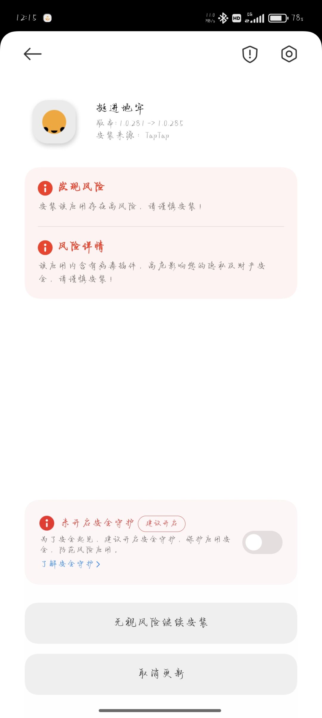 虽然……但是…… 1