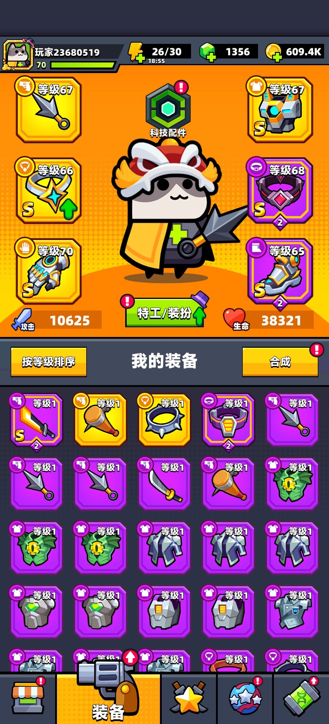 动态图片 2