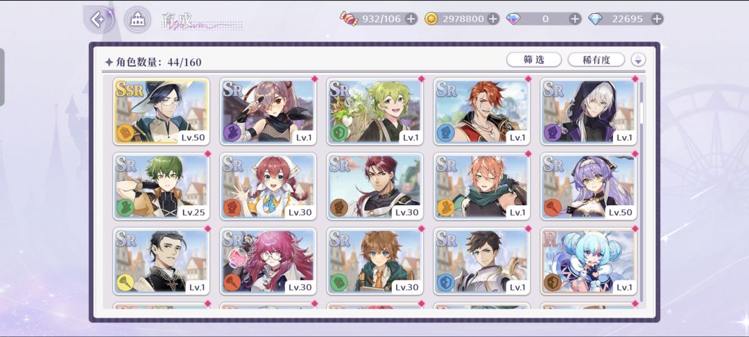 萌新卡关主线求解决方法 ꒦ິ^꒦ິ 3
