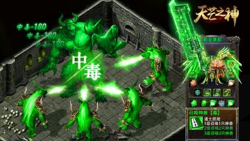 【天芒之神】年度颁奖活动来袭！豪礼⑩件套等你来戳！