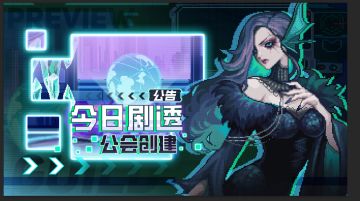 测试内容剧透！（上）