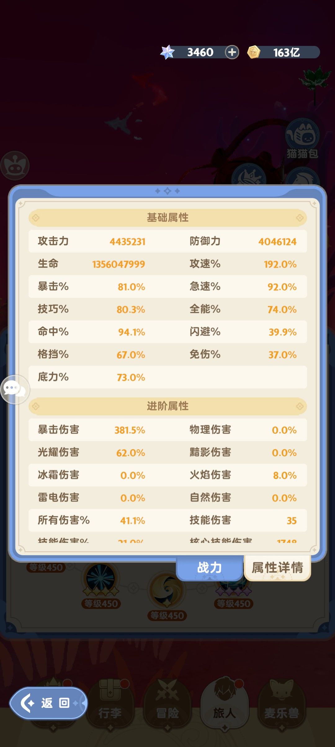 卡级后的第245天展示 7