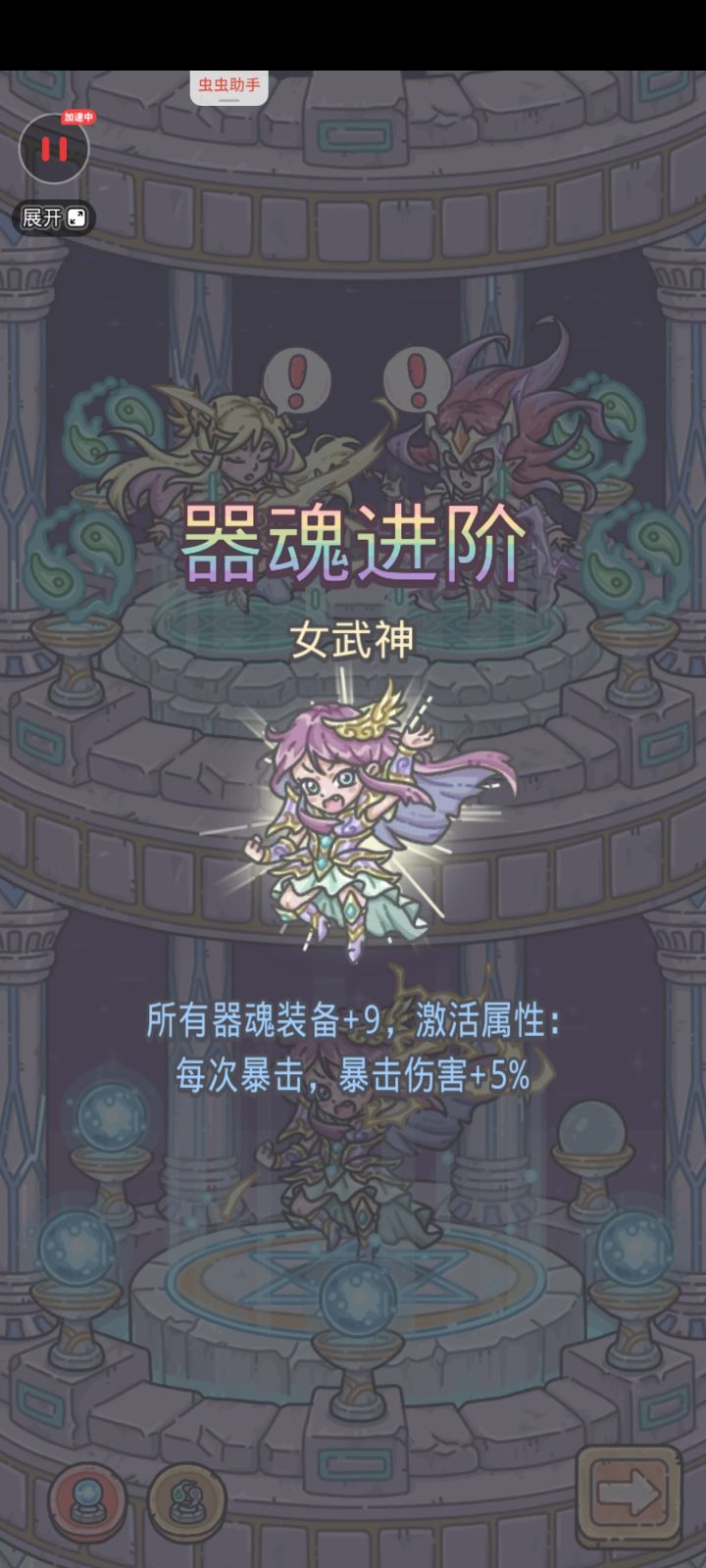 还要继续升吗截图