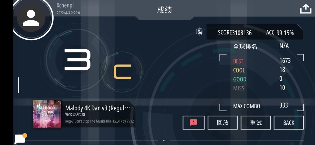 动态图片 5