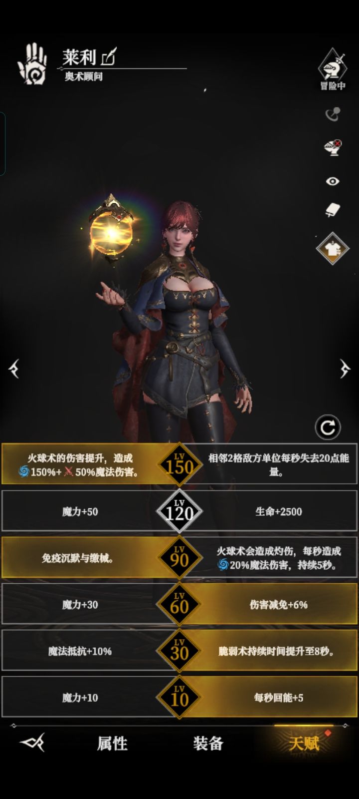 墓穴680、683层攻略 2