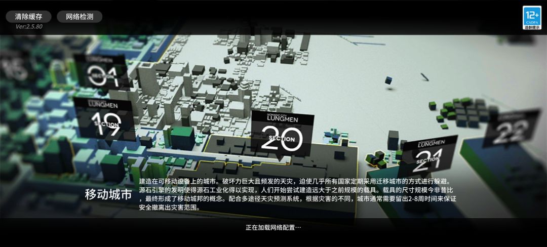 救救我 1