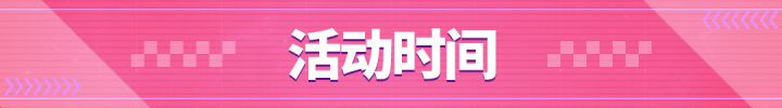 【TapTap专属活动】科学之力or祈祷之力?截图