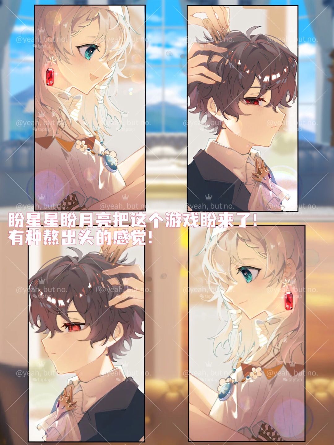 黑龙x公主——西幻乙女 1月23日登录Steam 2