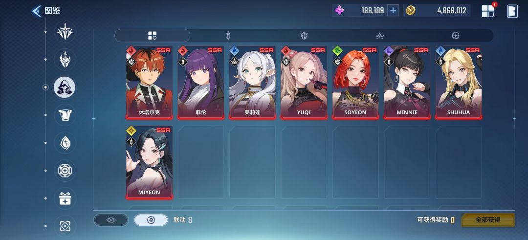 就看这游戏能不能全角色了 4