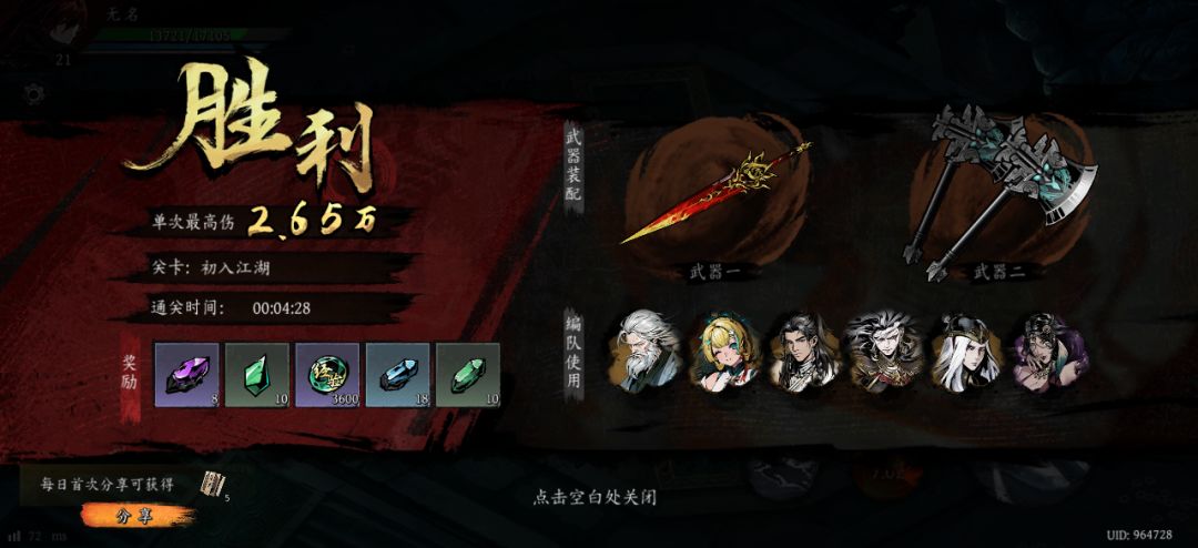 打卡!我的日常闯关! 1
