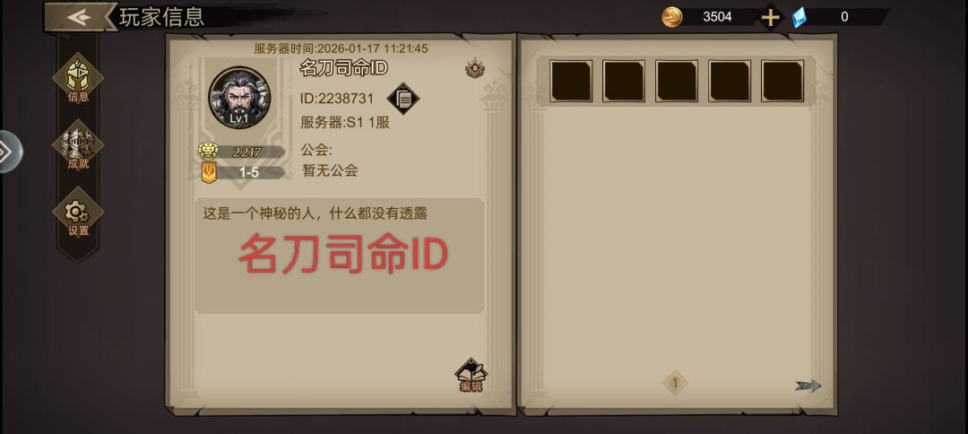 游戏挺好玩的 2
