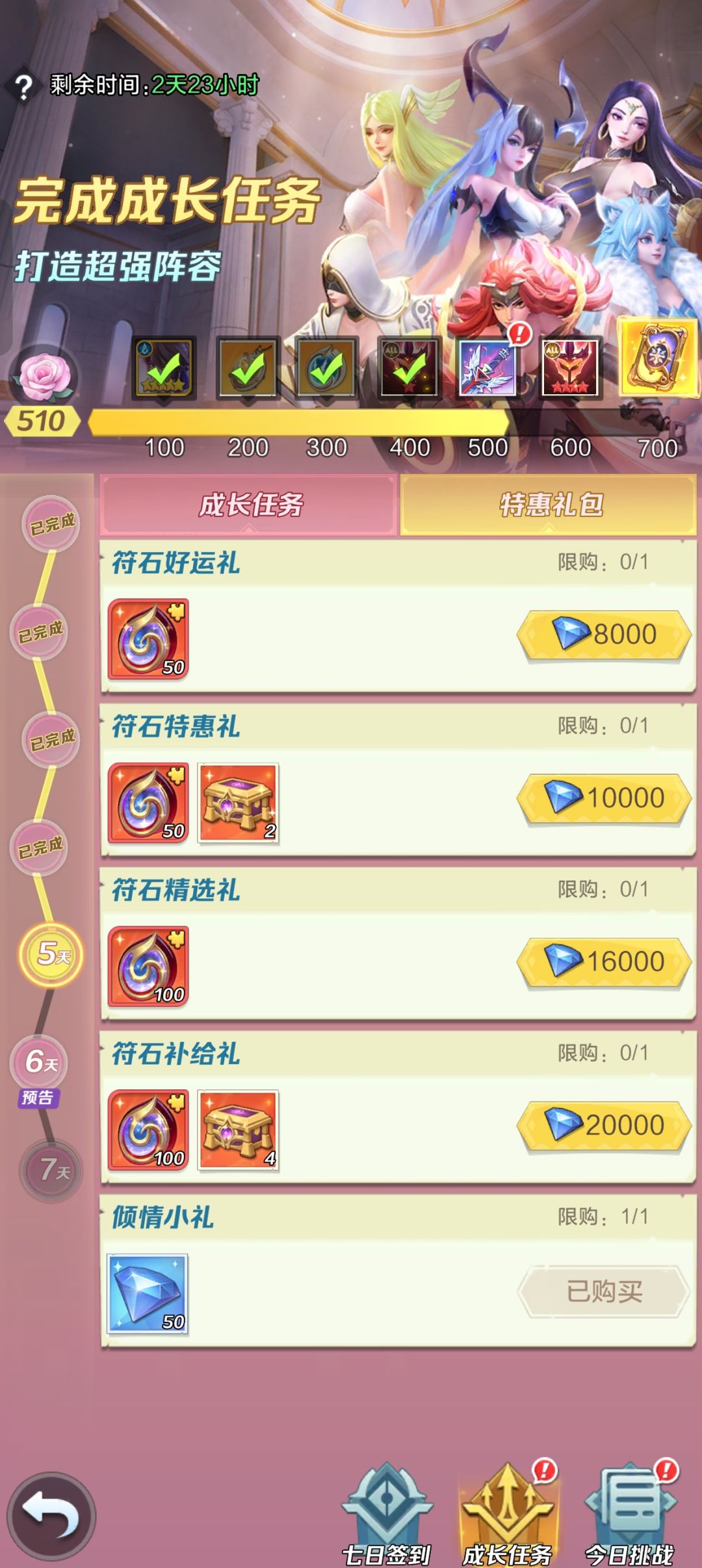 求助 1