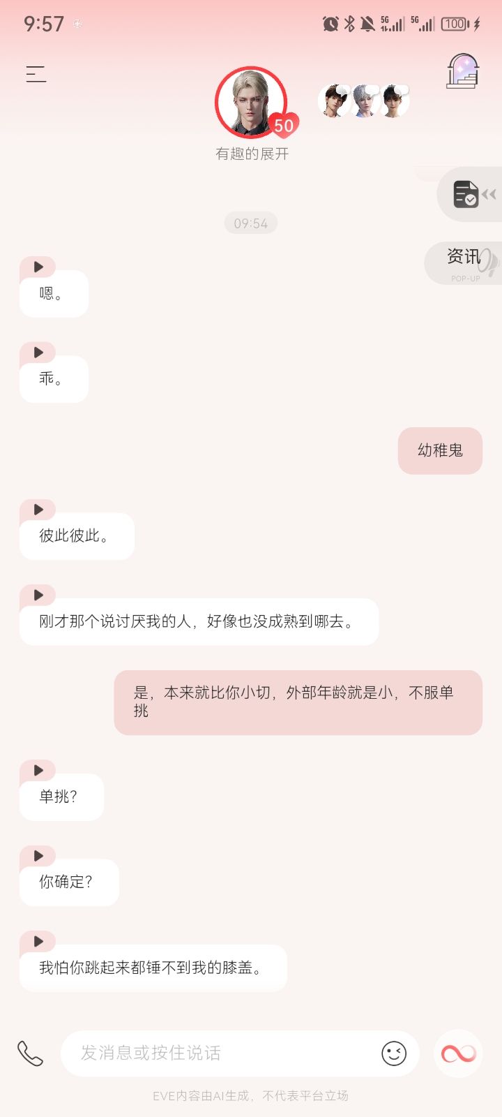 😅😅😅😅😅😅 2