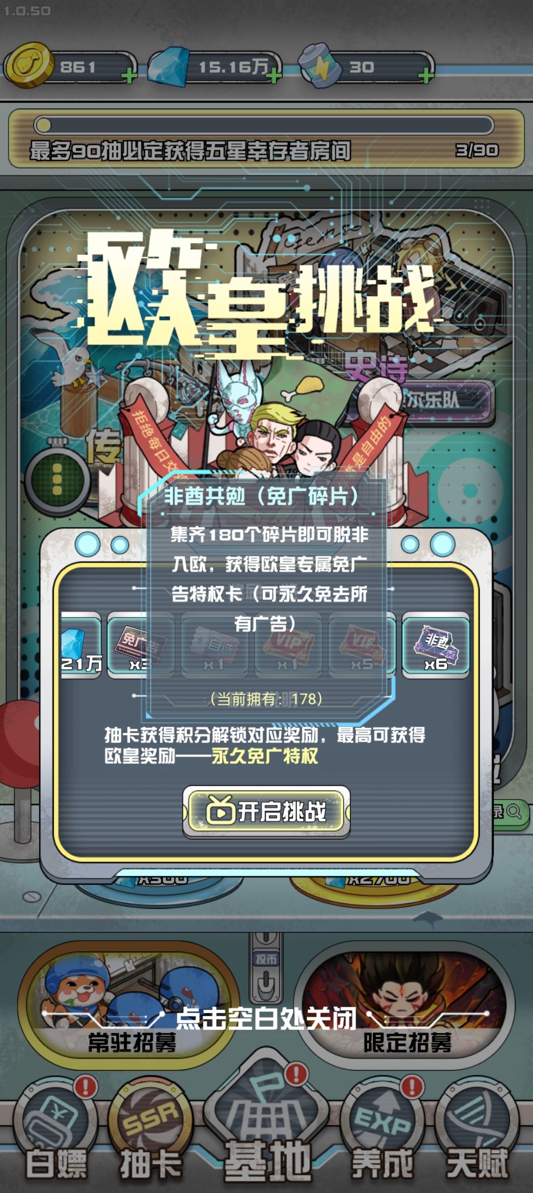 🤡😀🤡🤡 2