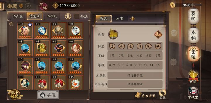 完了,要摆烂了截图