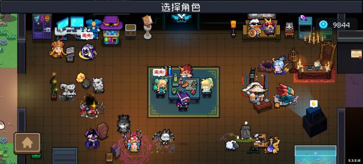 消失的陷阱大师截图