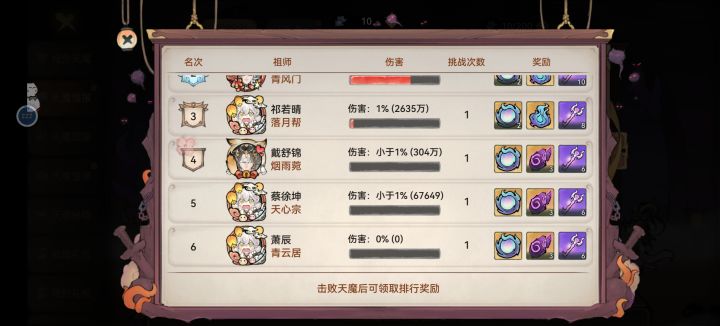 阴兵出动截图