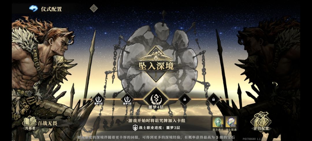 不玩百战无畏,你都不知道他多厉害 2