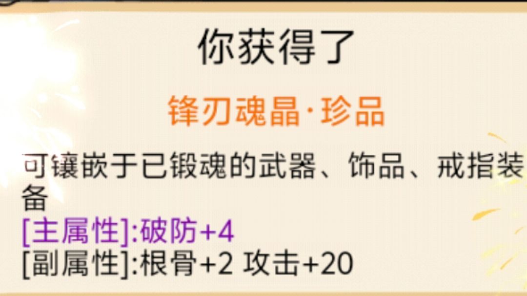 副本新皇——十罗神！截图