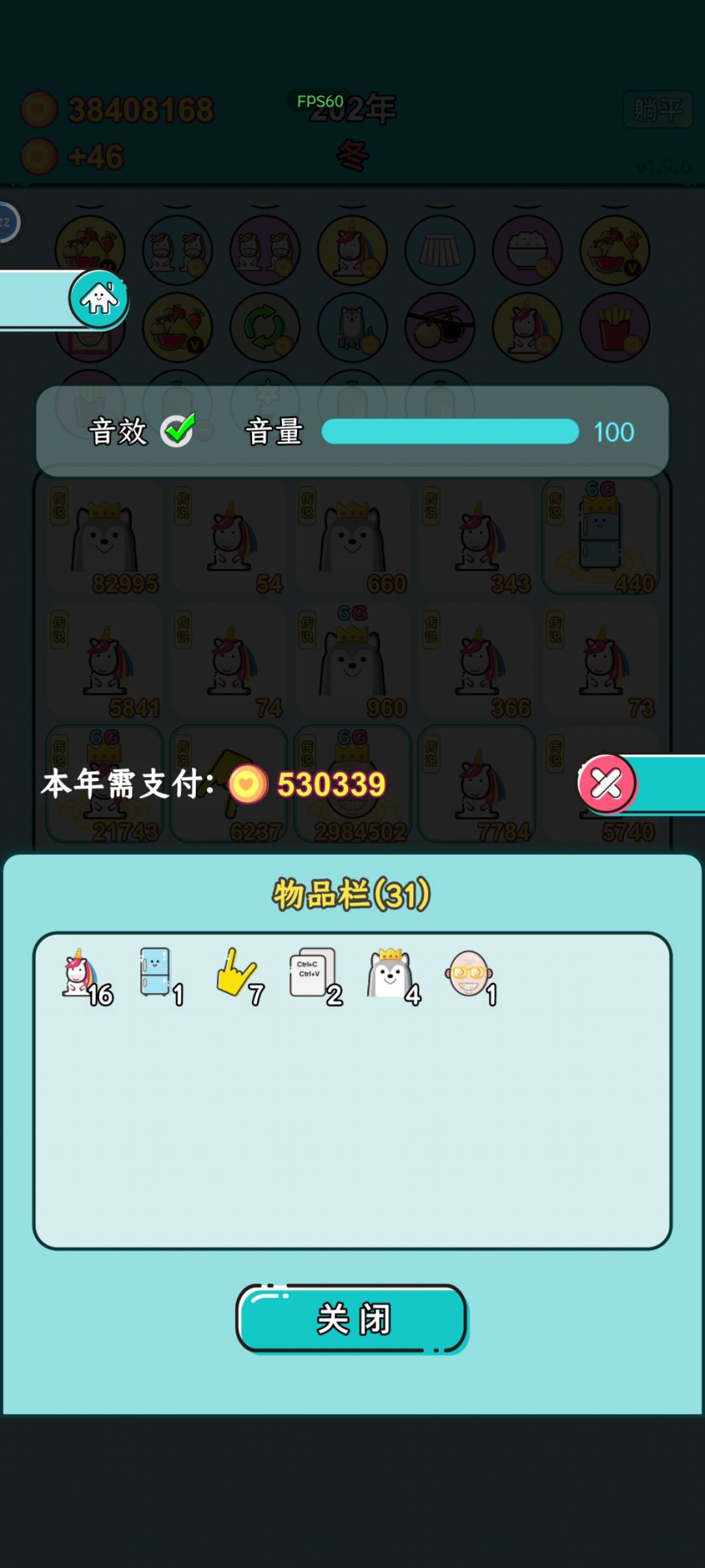 大佬支支招 2