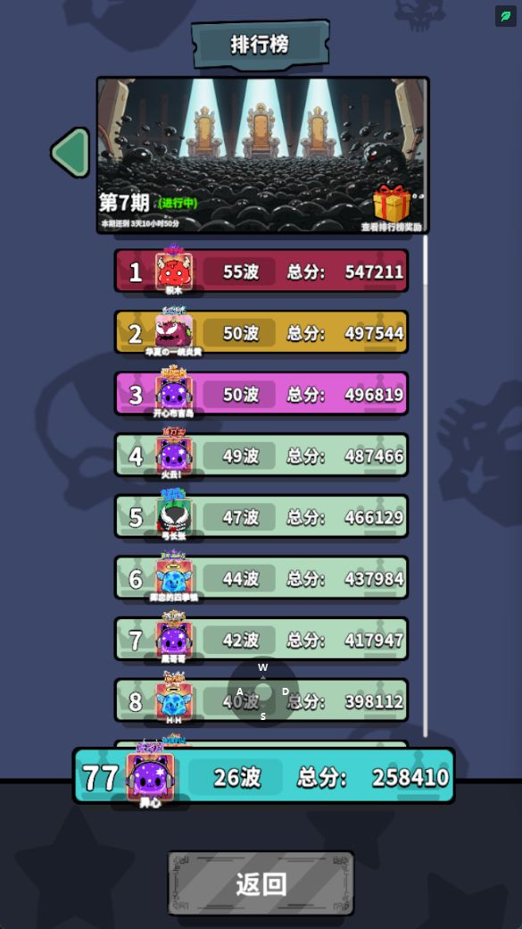 好游戏,爱玩 1