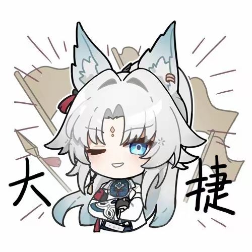 小白月の日记 | 9月20日截图