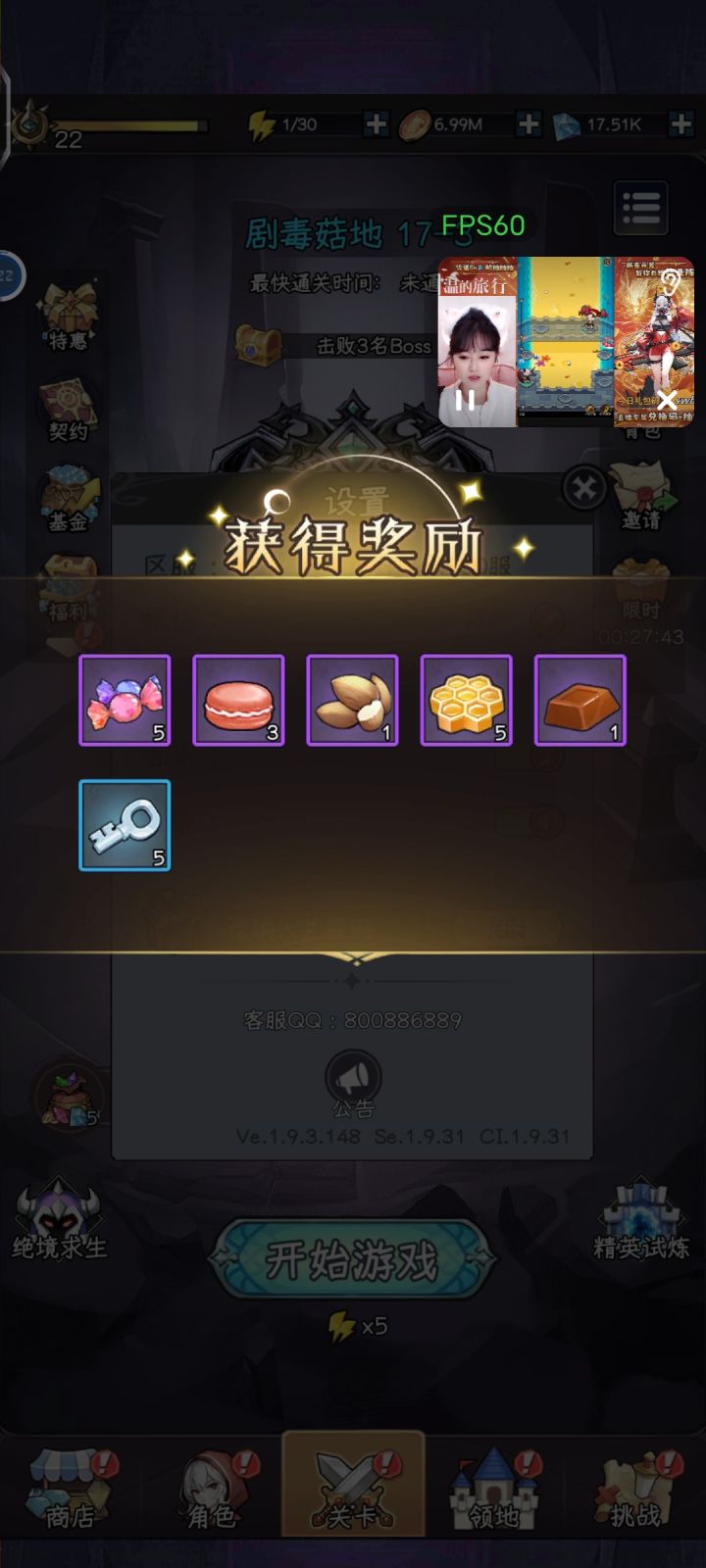 抠搜的截图