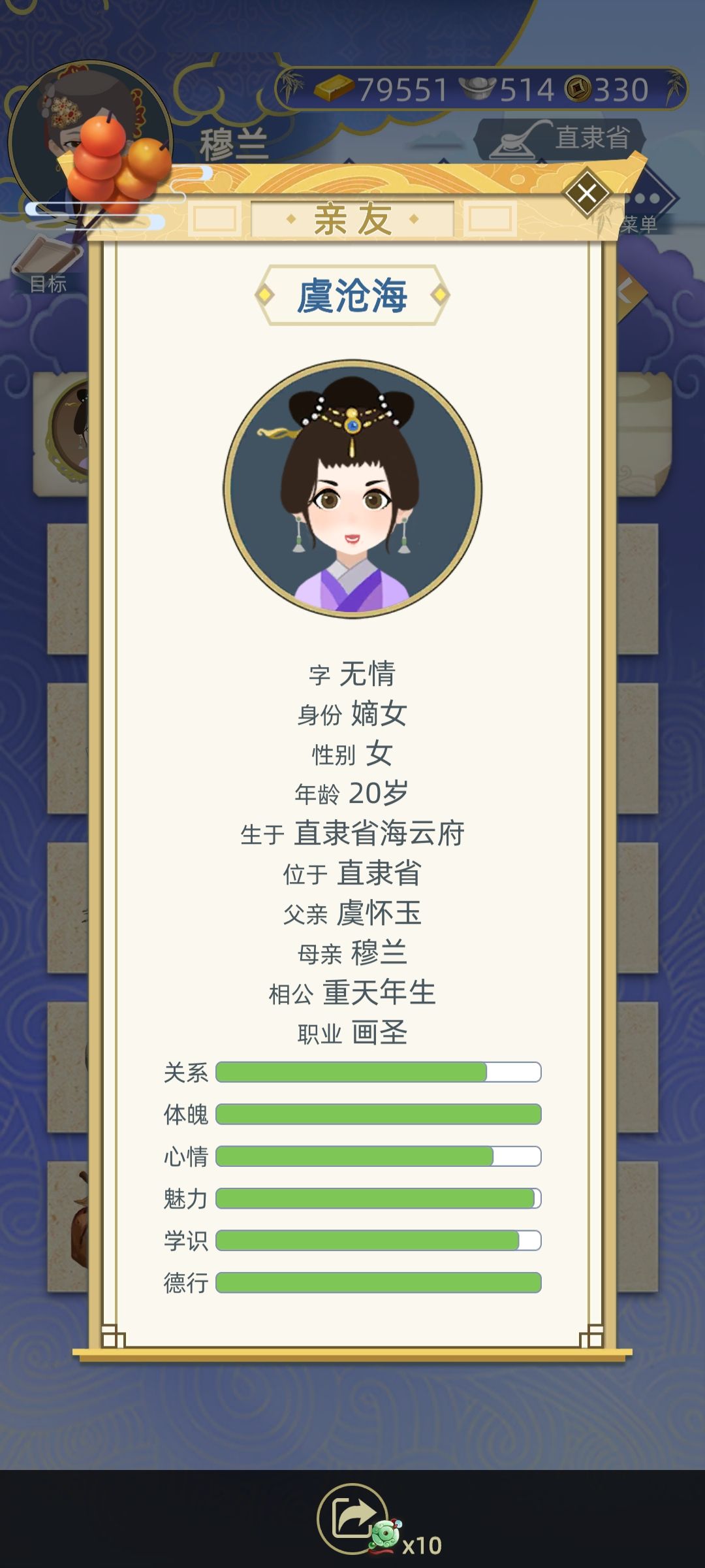动态图片 5