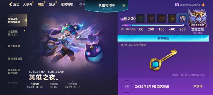 周年庆奖励真的好一般截图