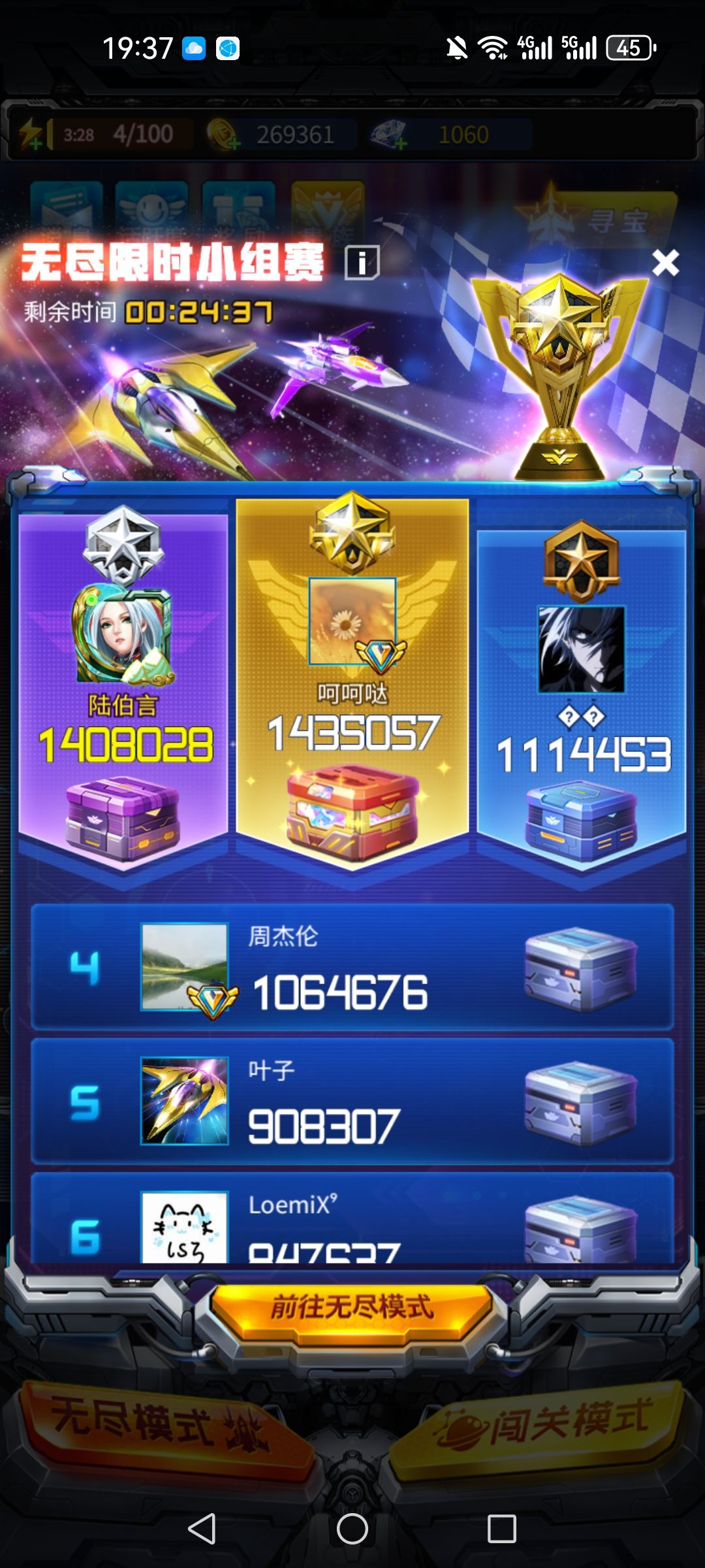 这。。。 2
