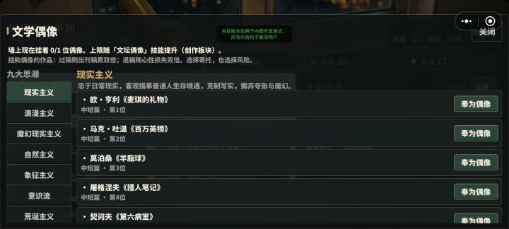 9.3号更新截图