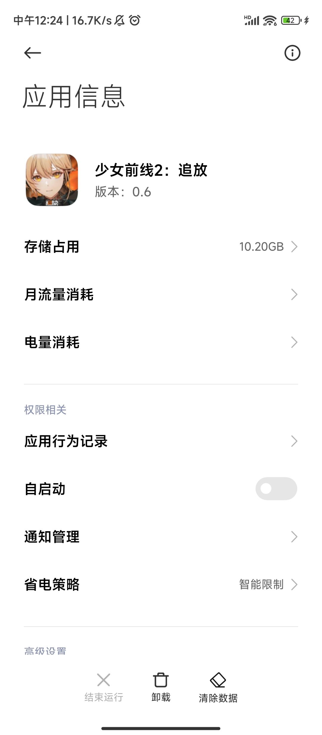 ??? 2