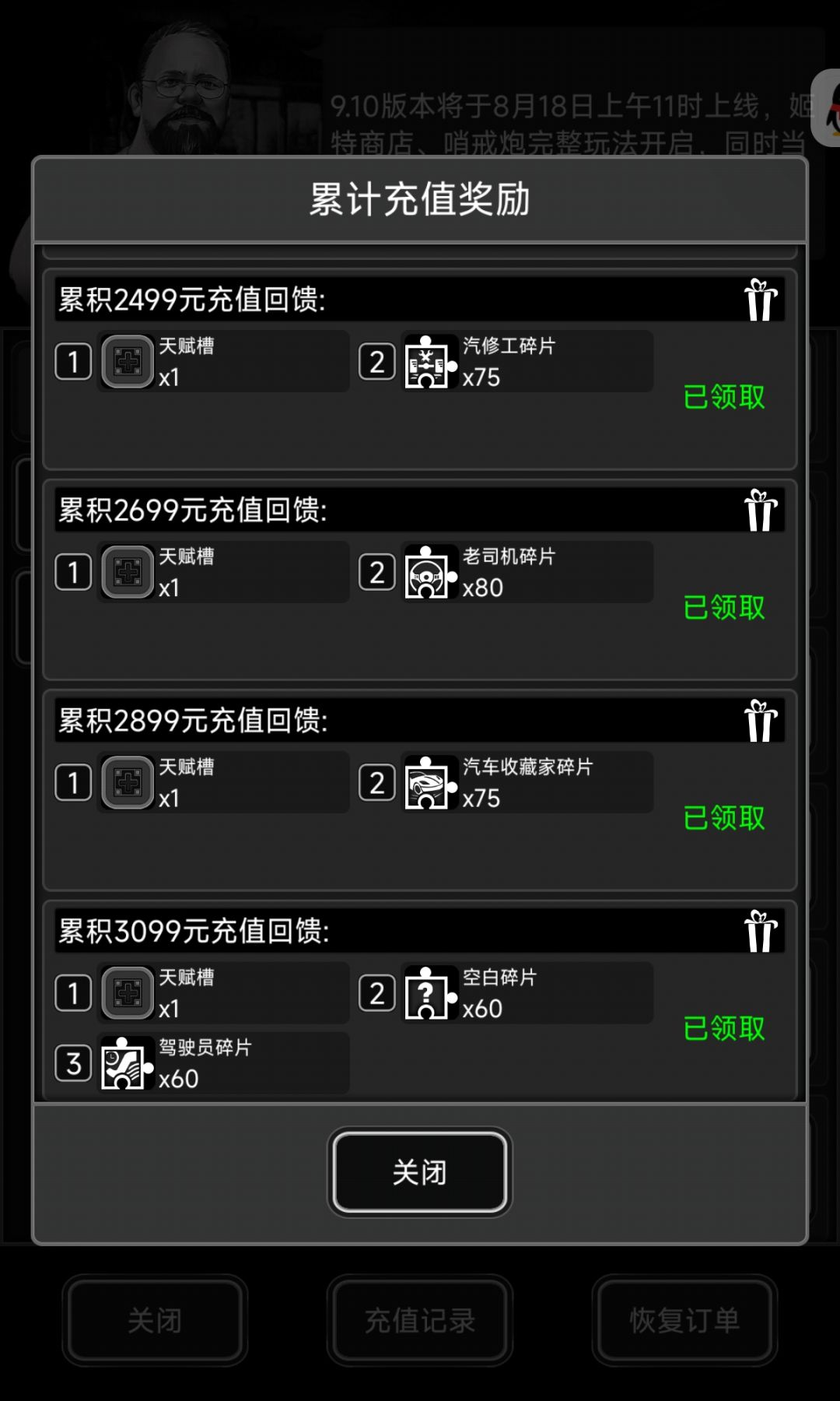 满氪纪念 2