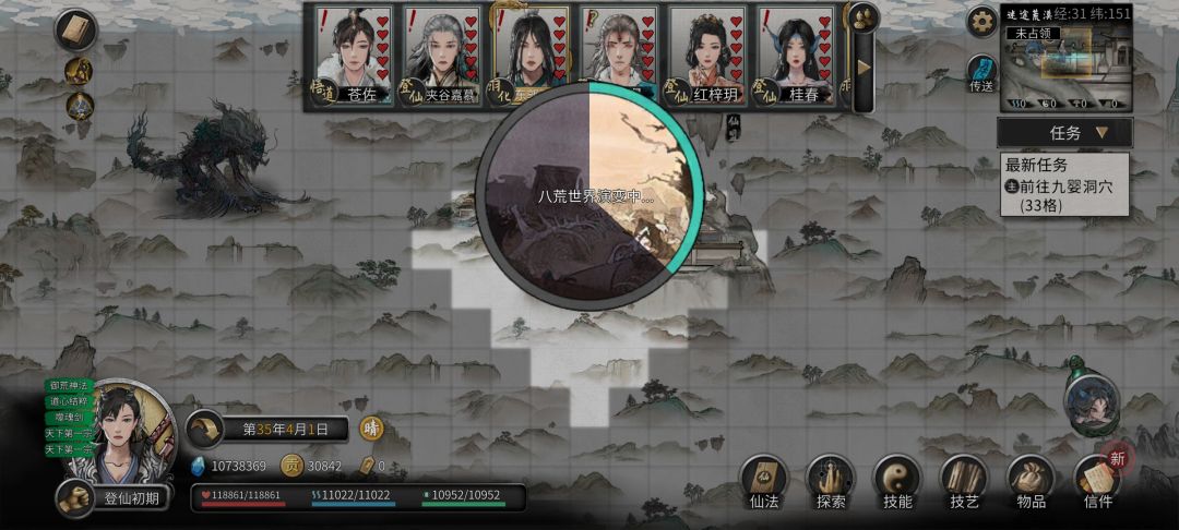 老登,我忍你很久了 3