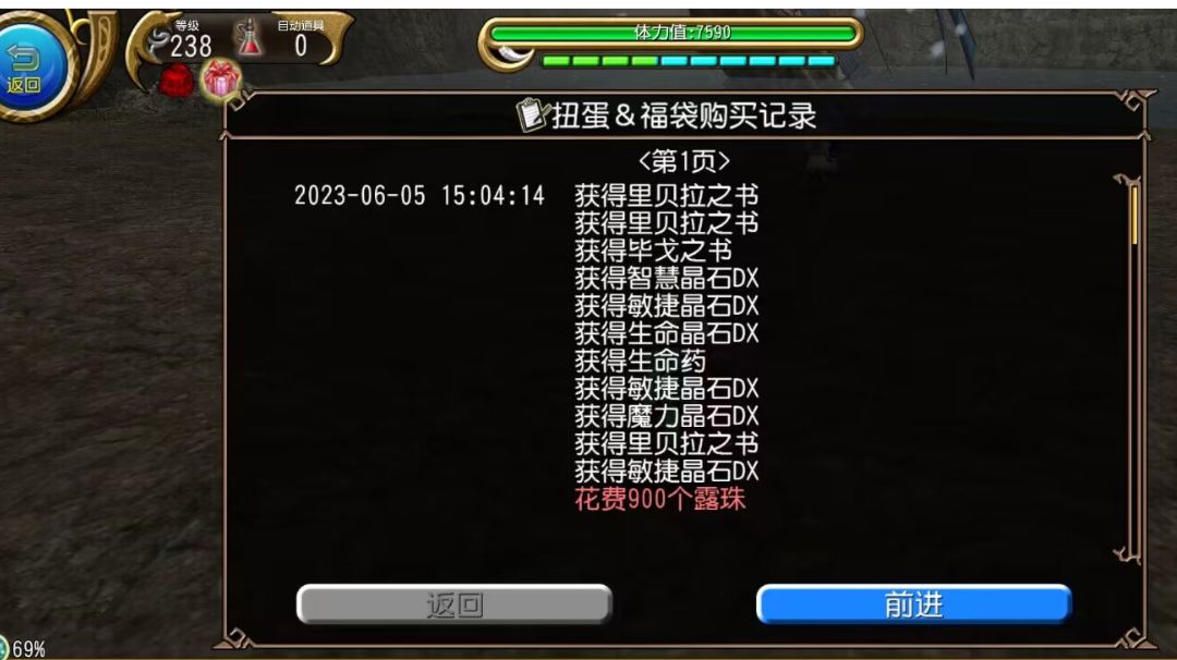 浅浅的给职业排个梯度截图