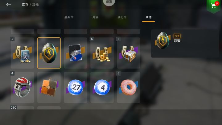 一年没玩了,有没有人知道这个有啥用?截图