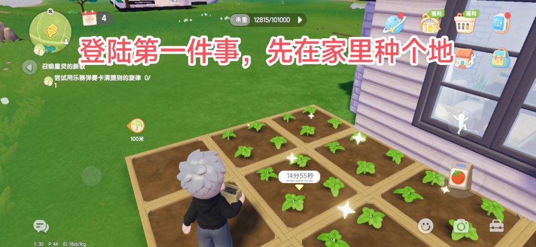 【连环画方式】打开小镇的一天❗人心险恶 1