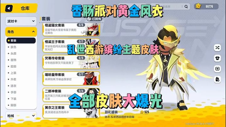 终于连上网了截图